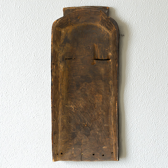African Bembe Mask 1 